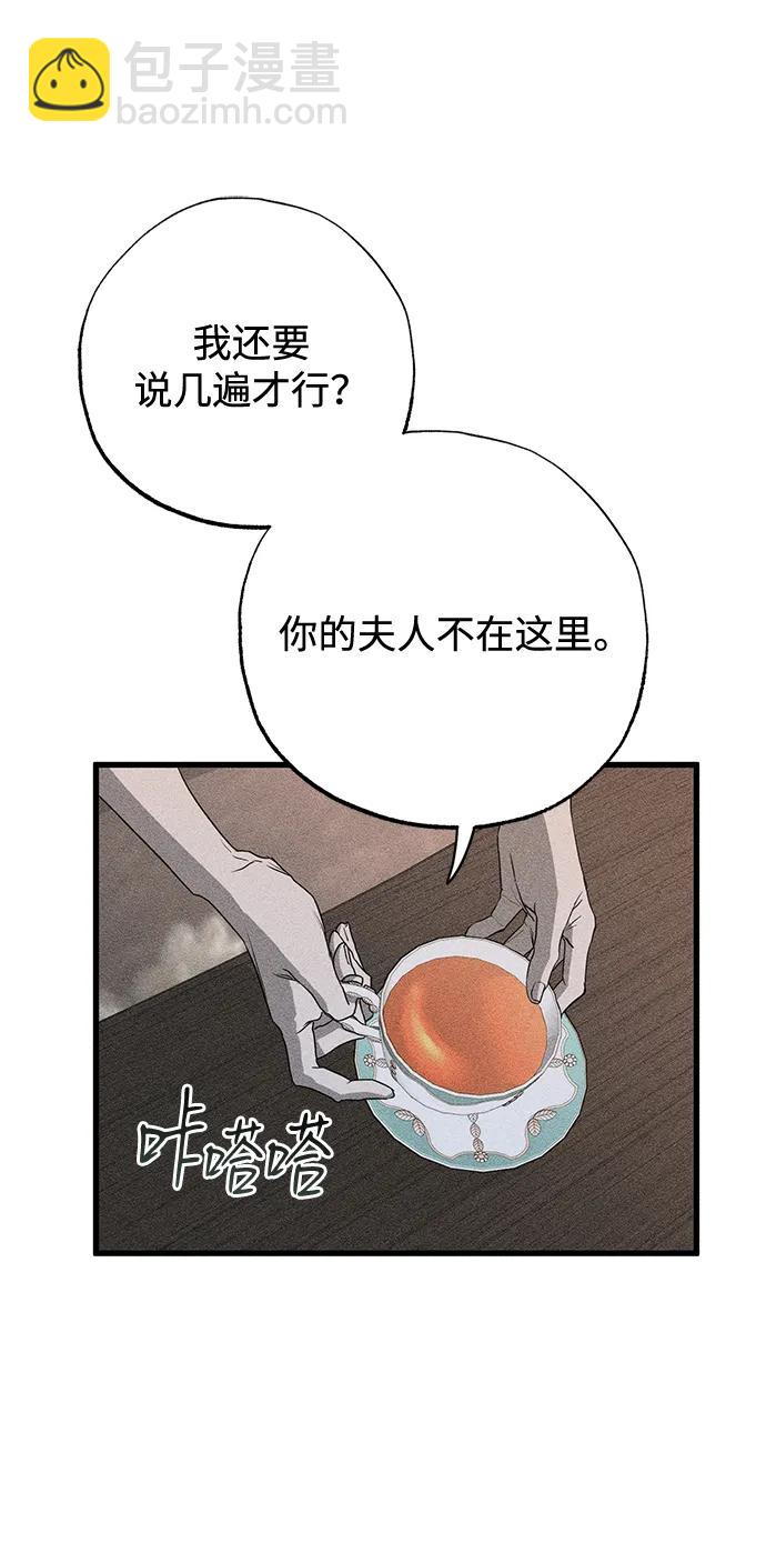 第57话24