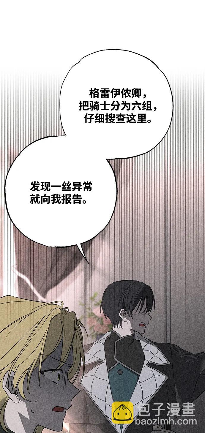 第57话28