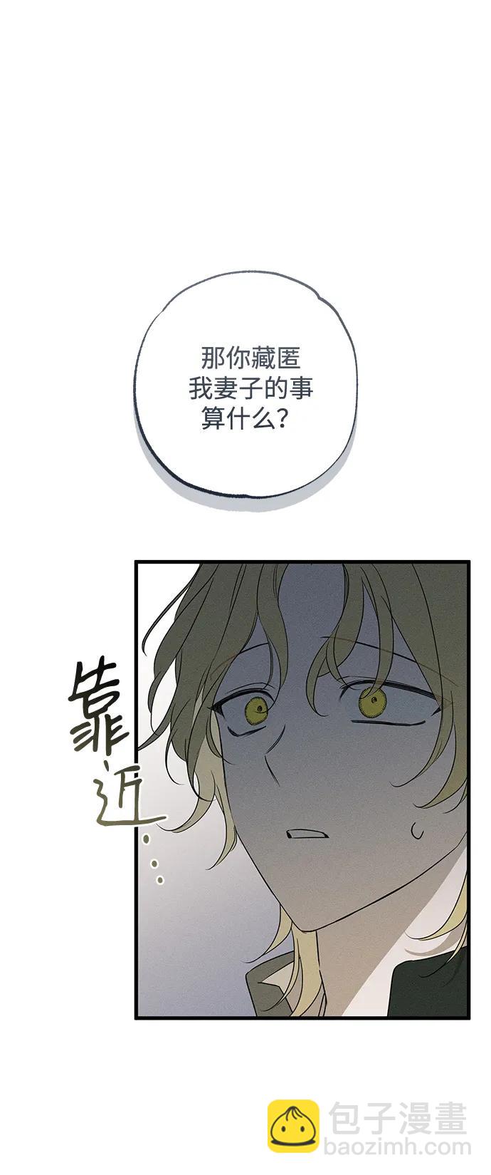 第57话31