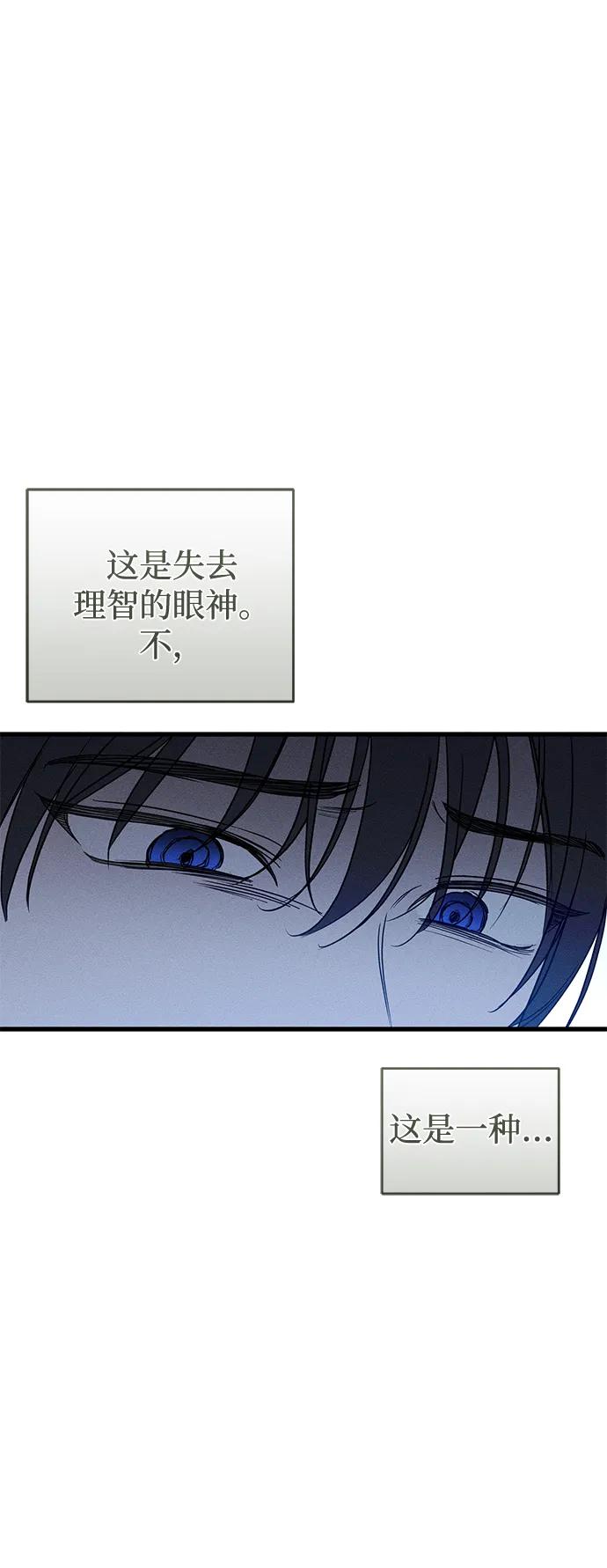 第57话33