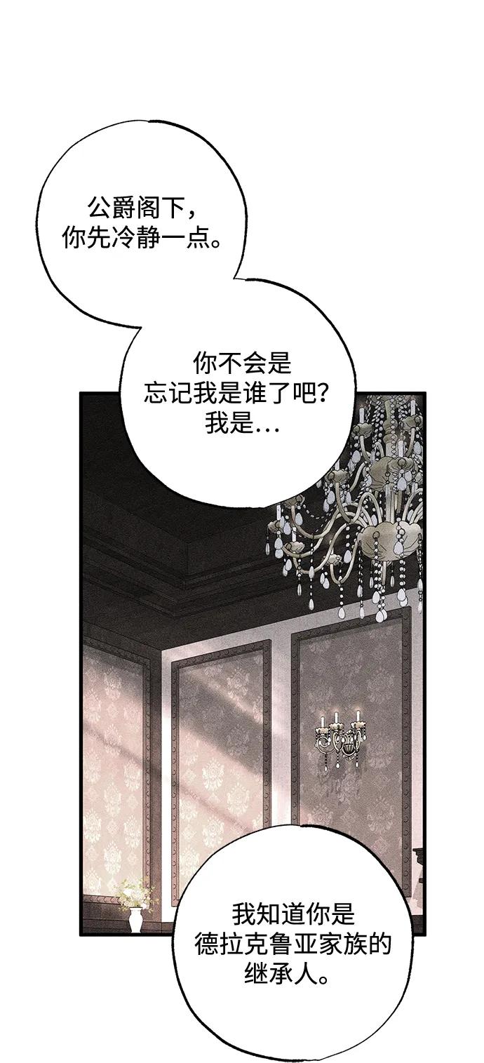 第57话37