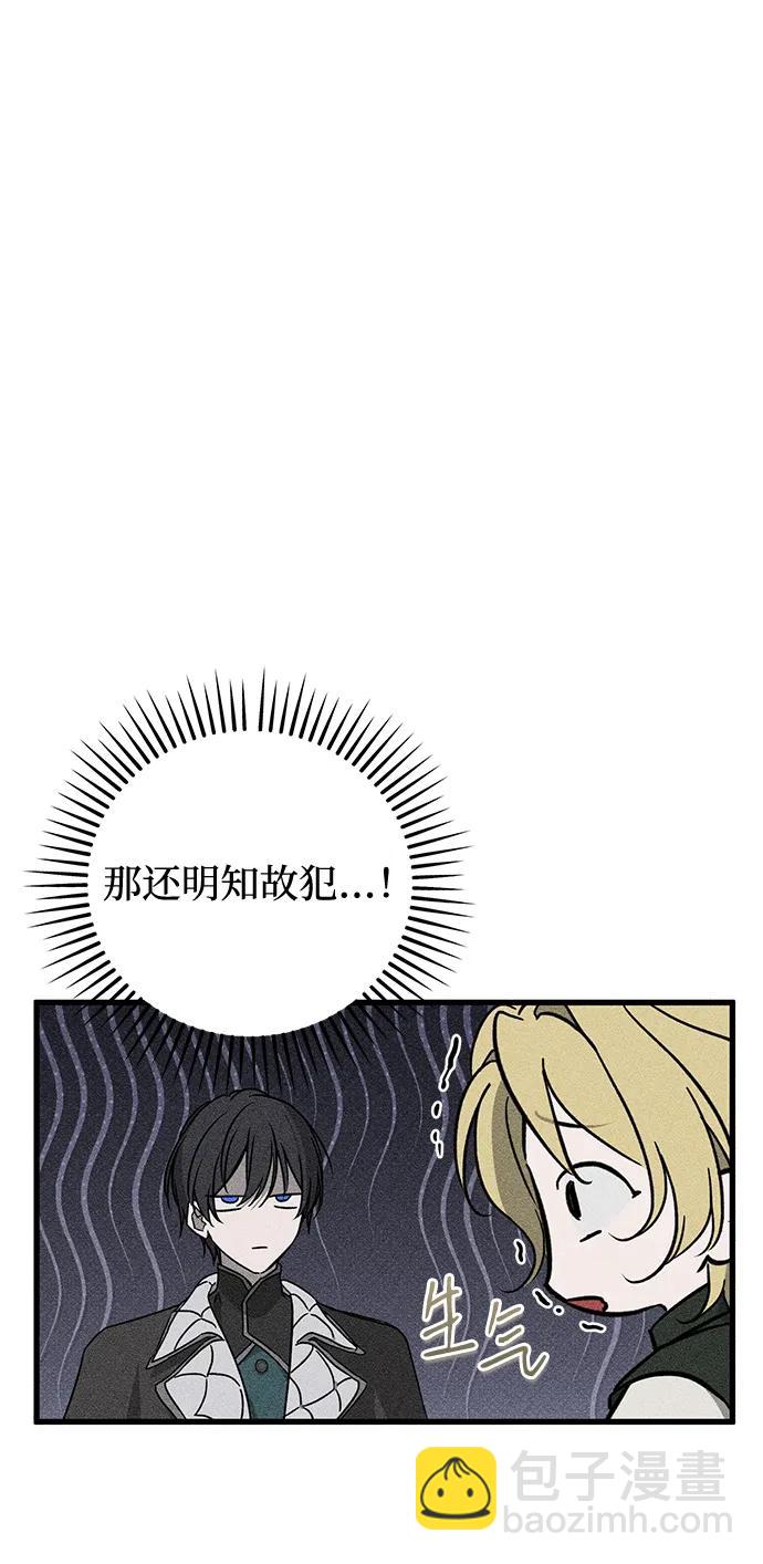 第57话38