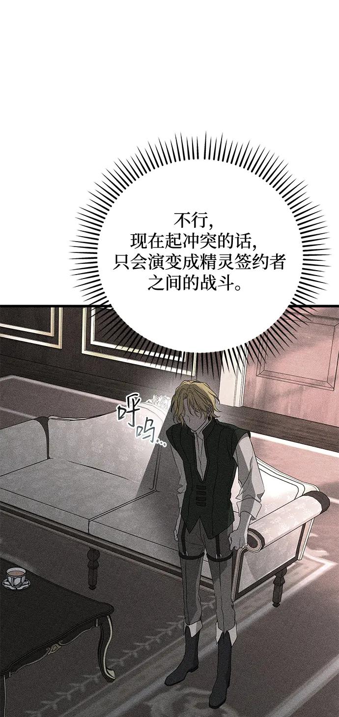 第57话39