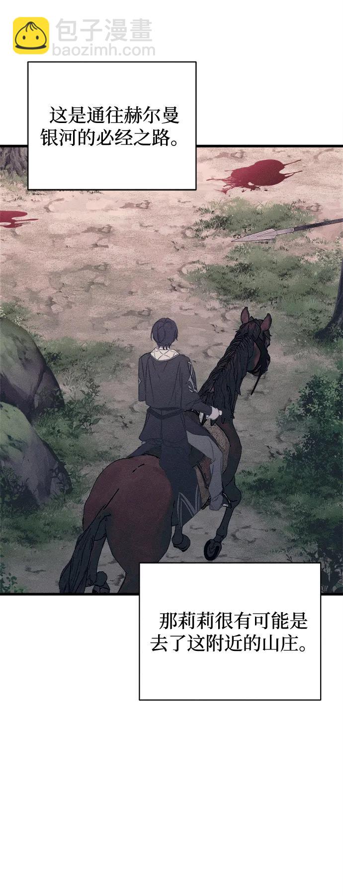 第57话4