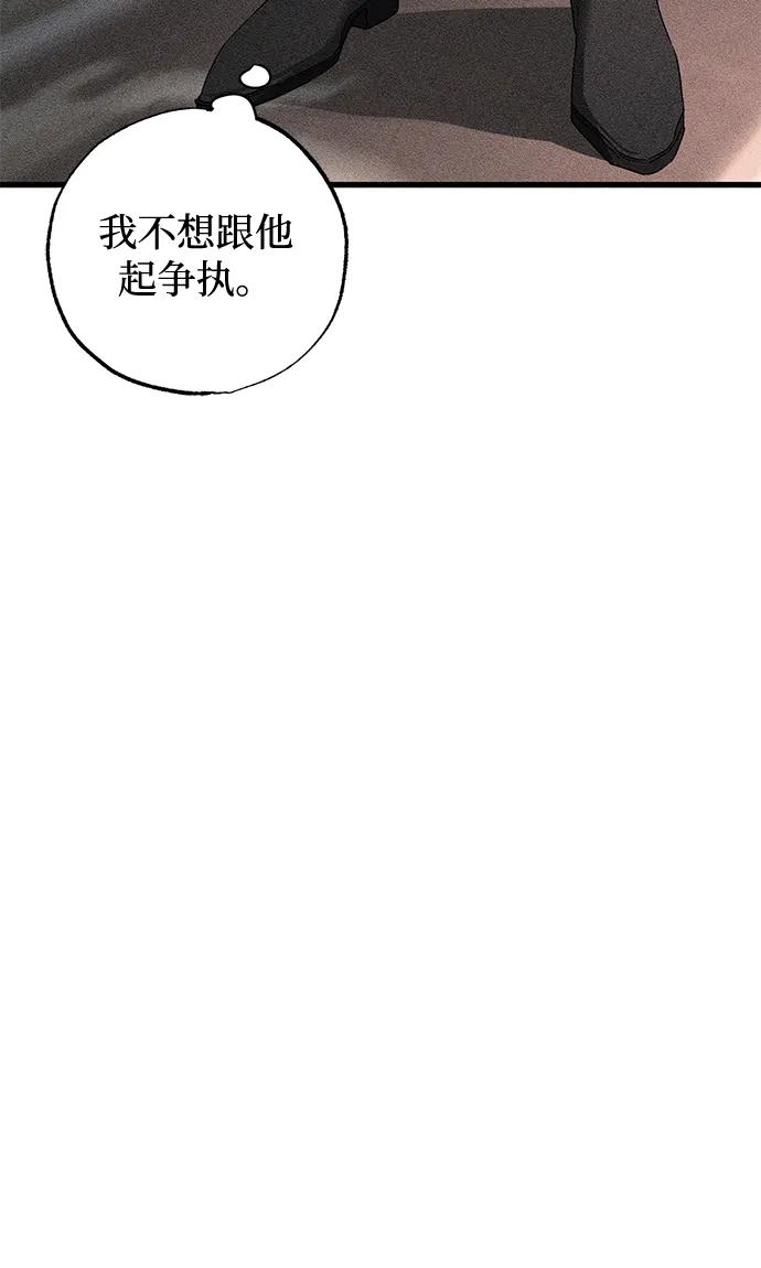 第57话41