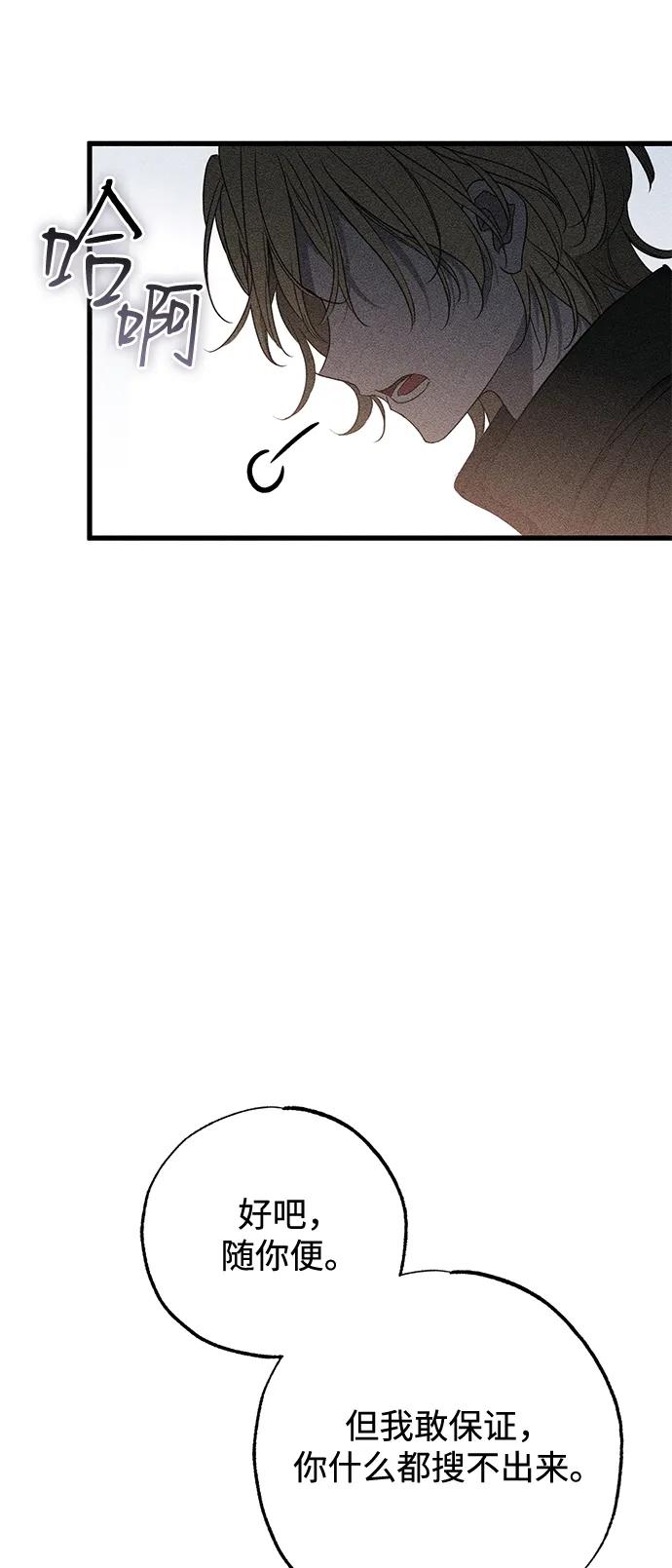 第57话42