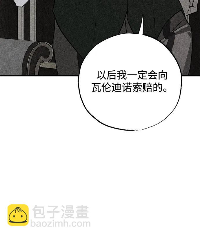 第57话45