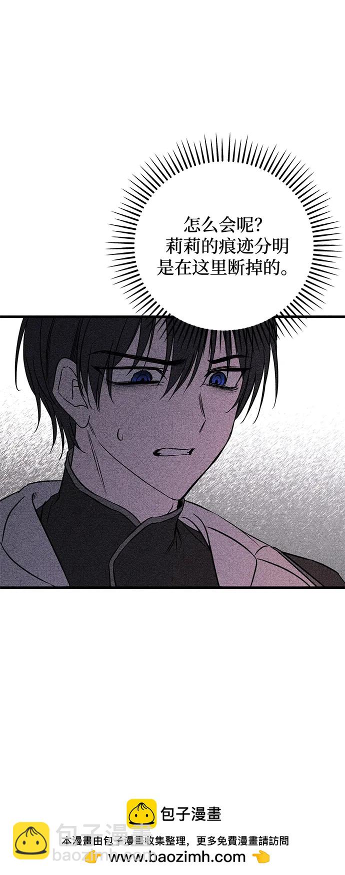 第57话54