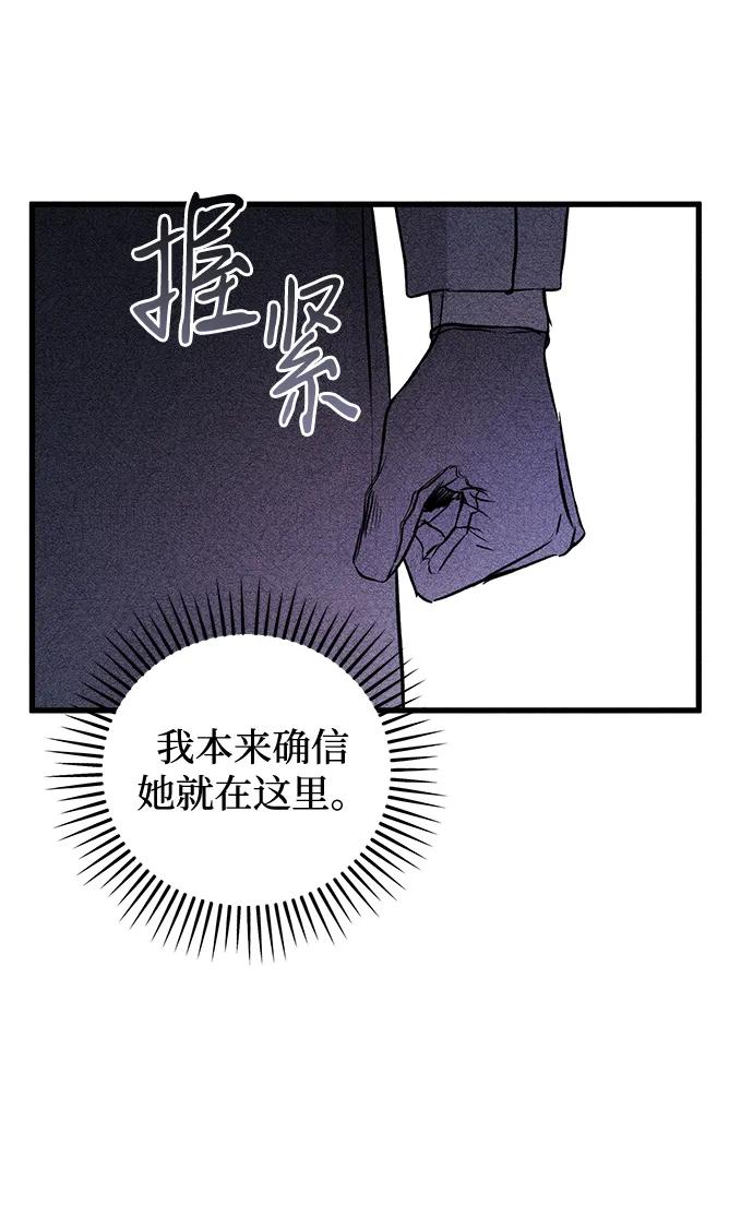第57话55
