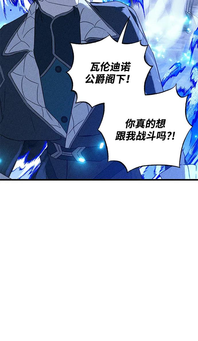 第57话60