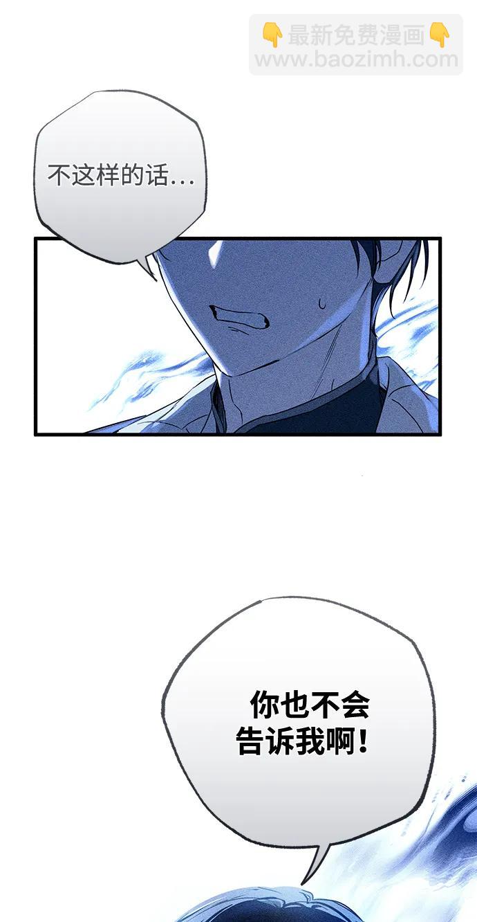 第57话61