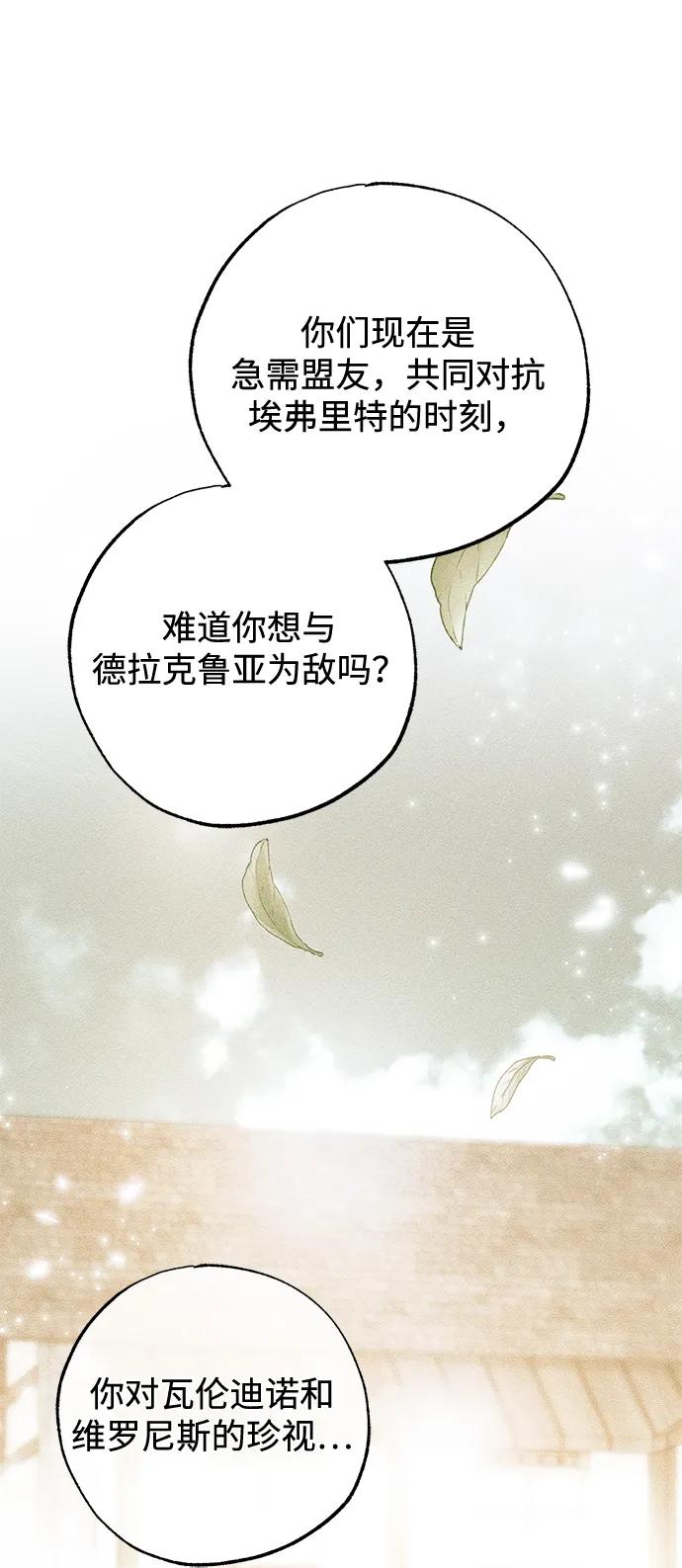 第57话68