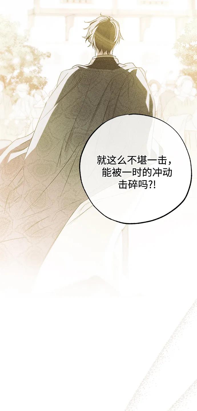 第57话69
