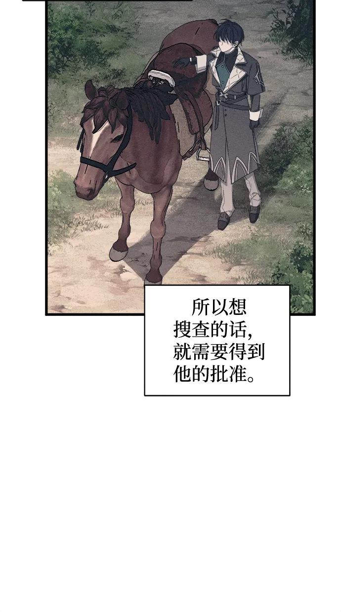 第57话7