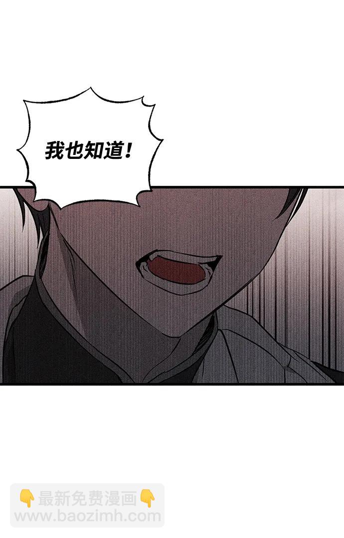 第57话71