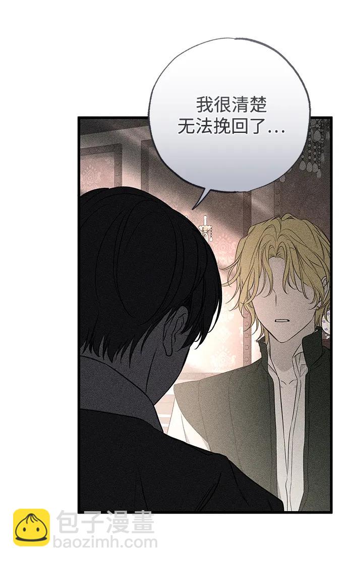 第57话72