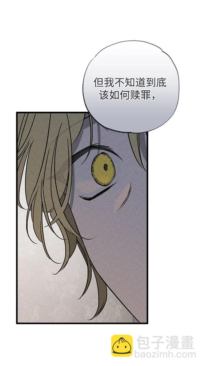 第57话73