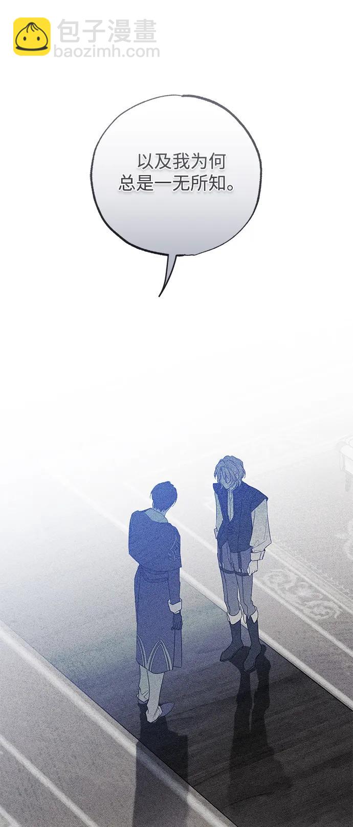 第57话76