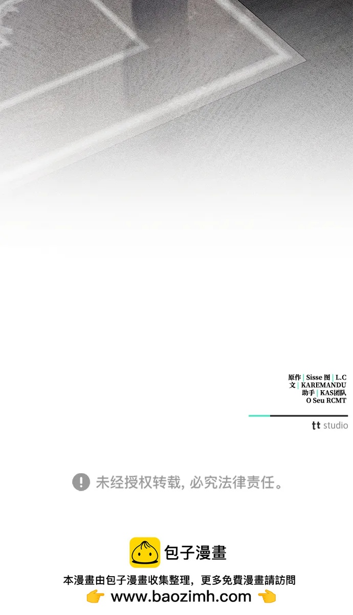 第57话77