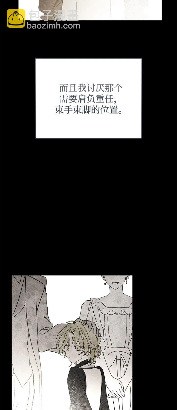 第58话2