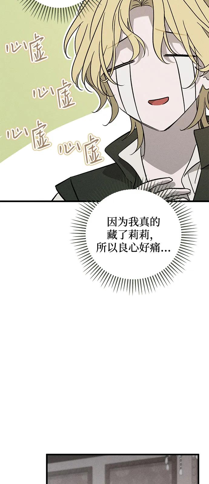 第58话27