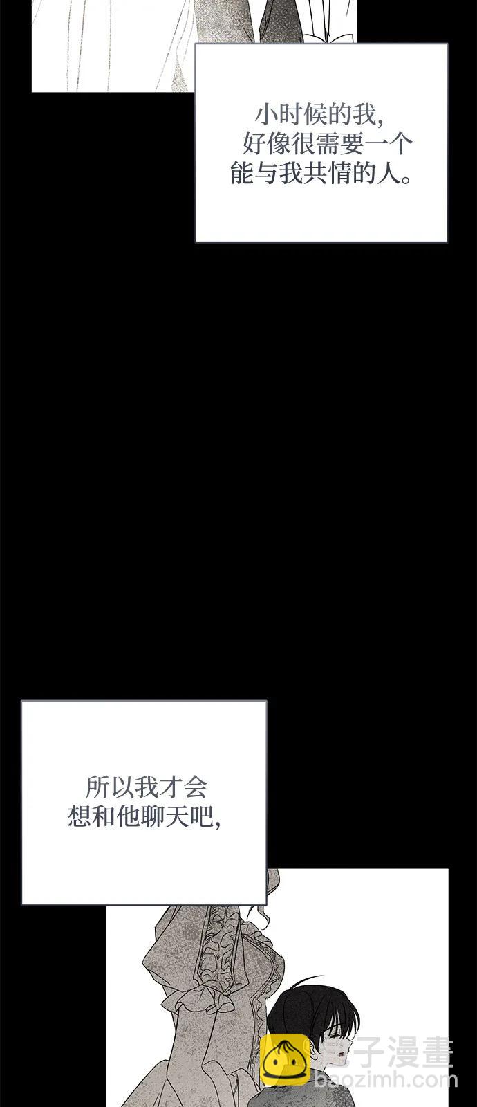 第58话3