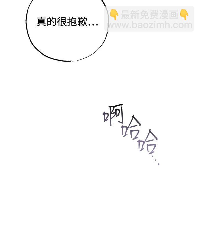 第58话30