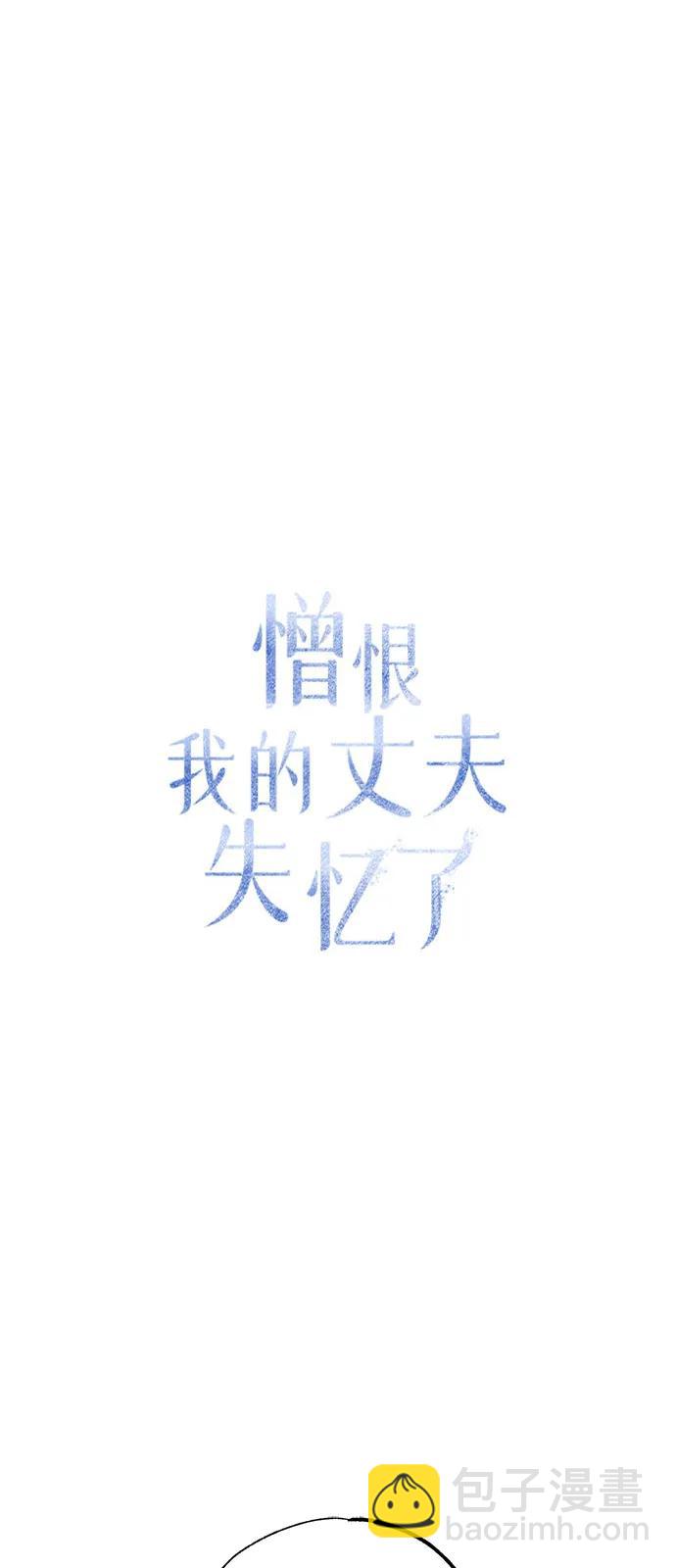 第58话31