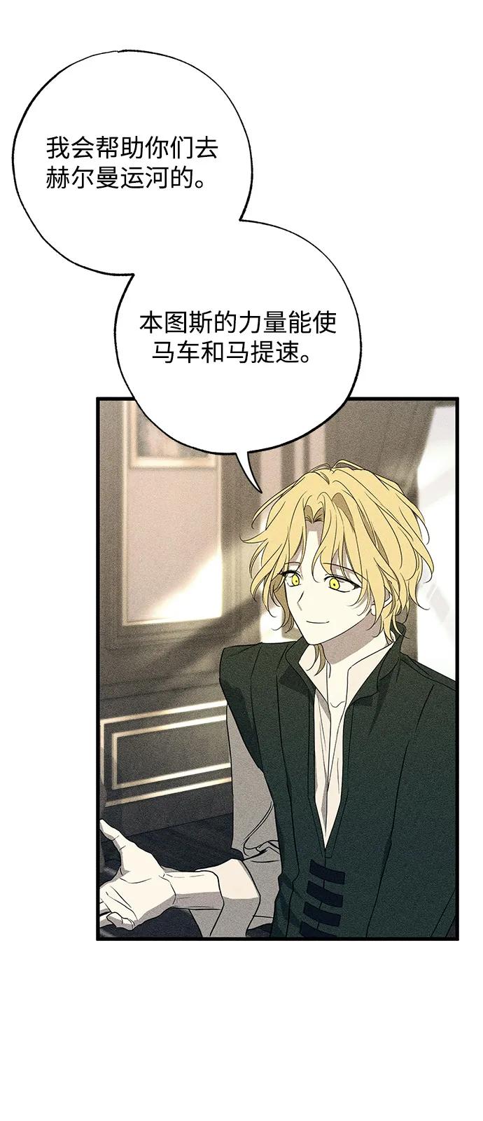 第58话34