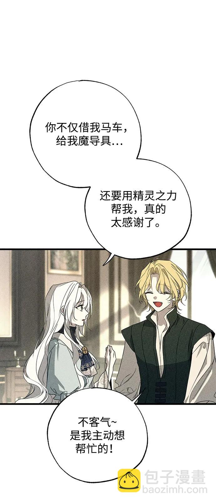 第58话35