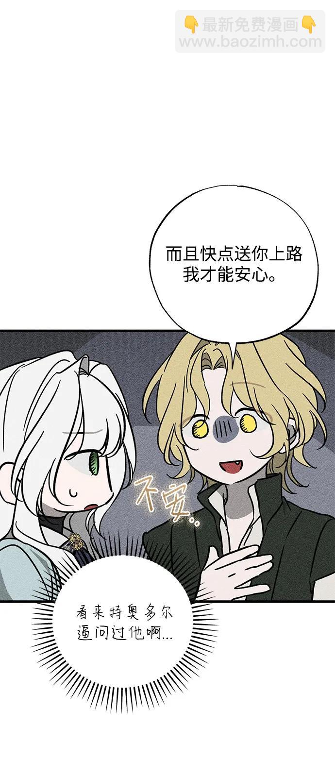 第58话36