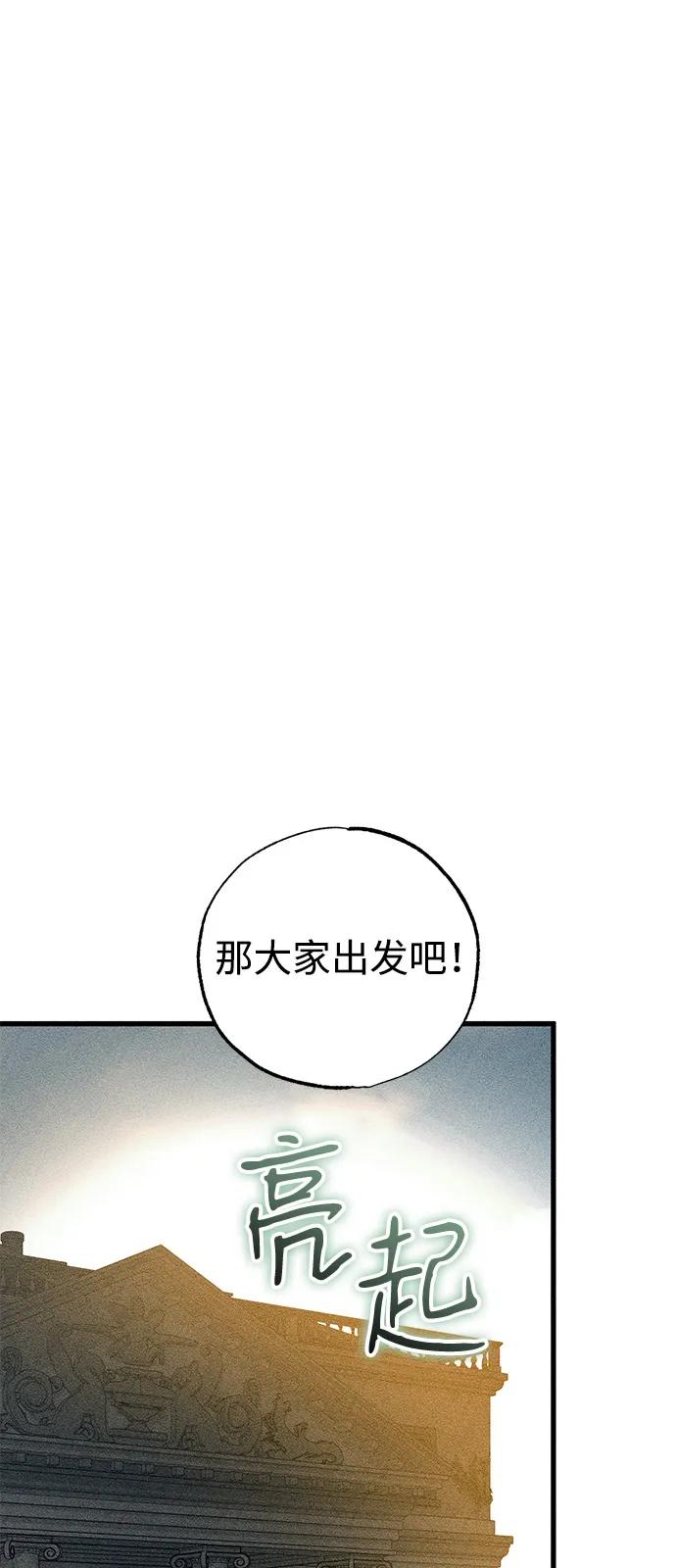 第58话37