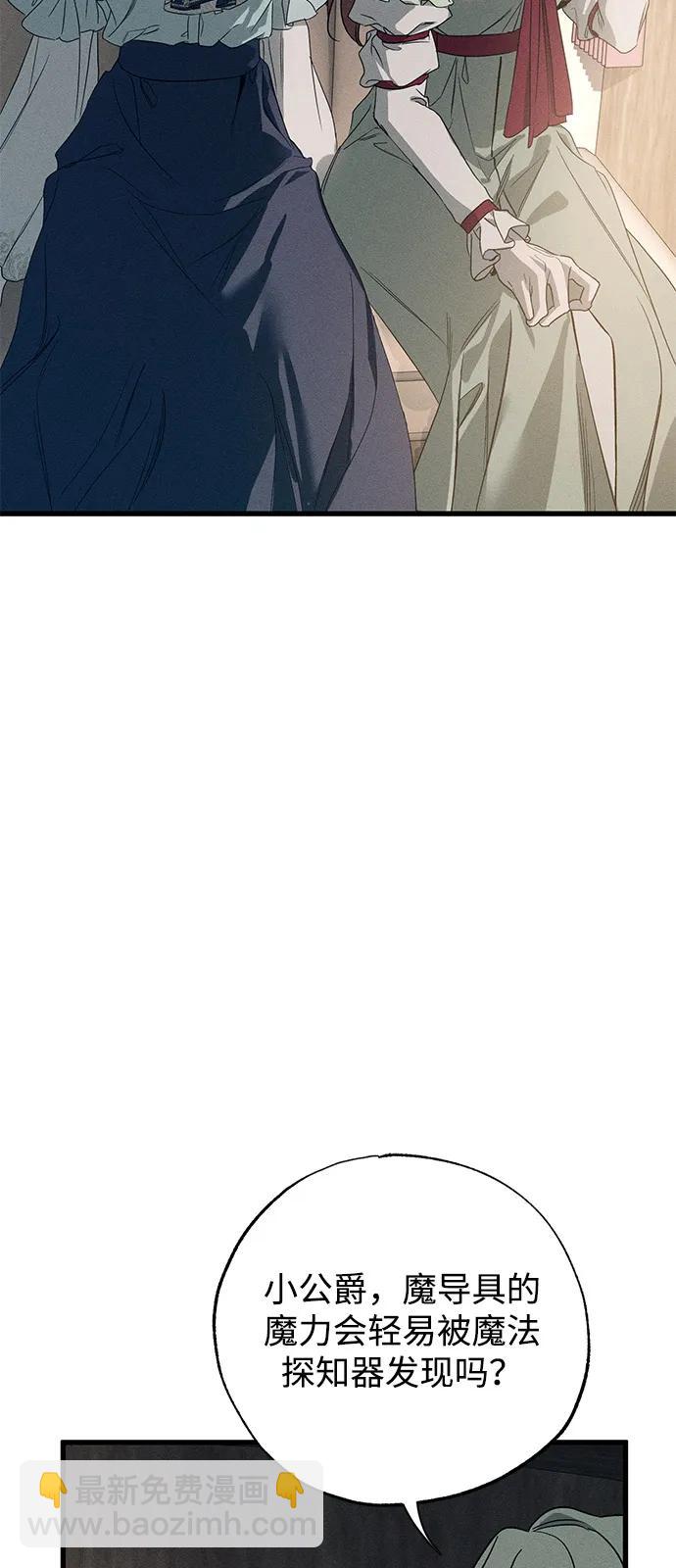 第58话43