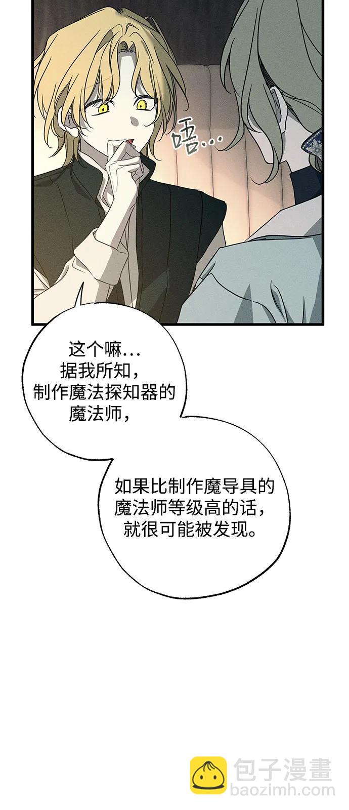 第58话44