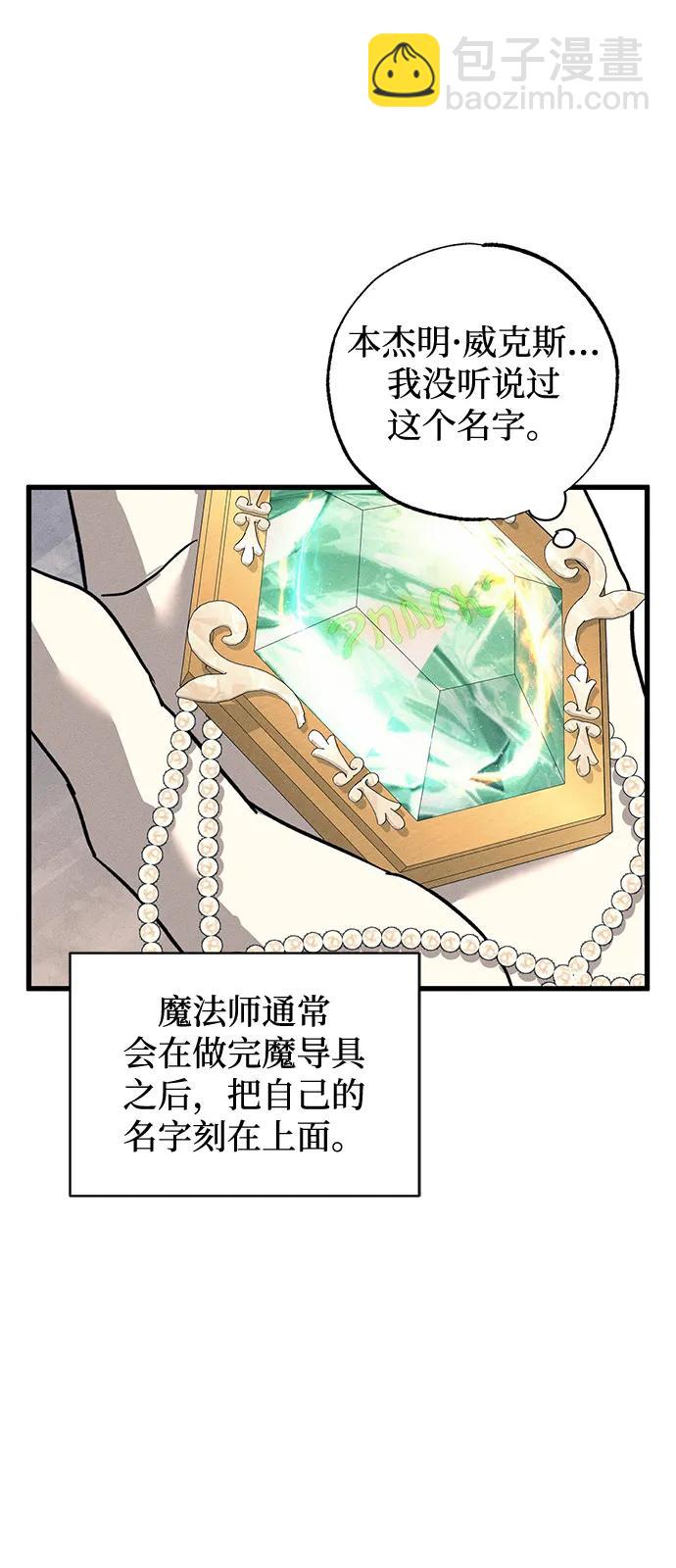 第58话46