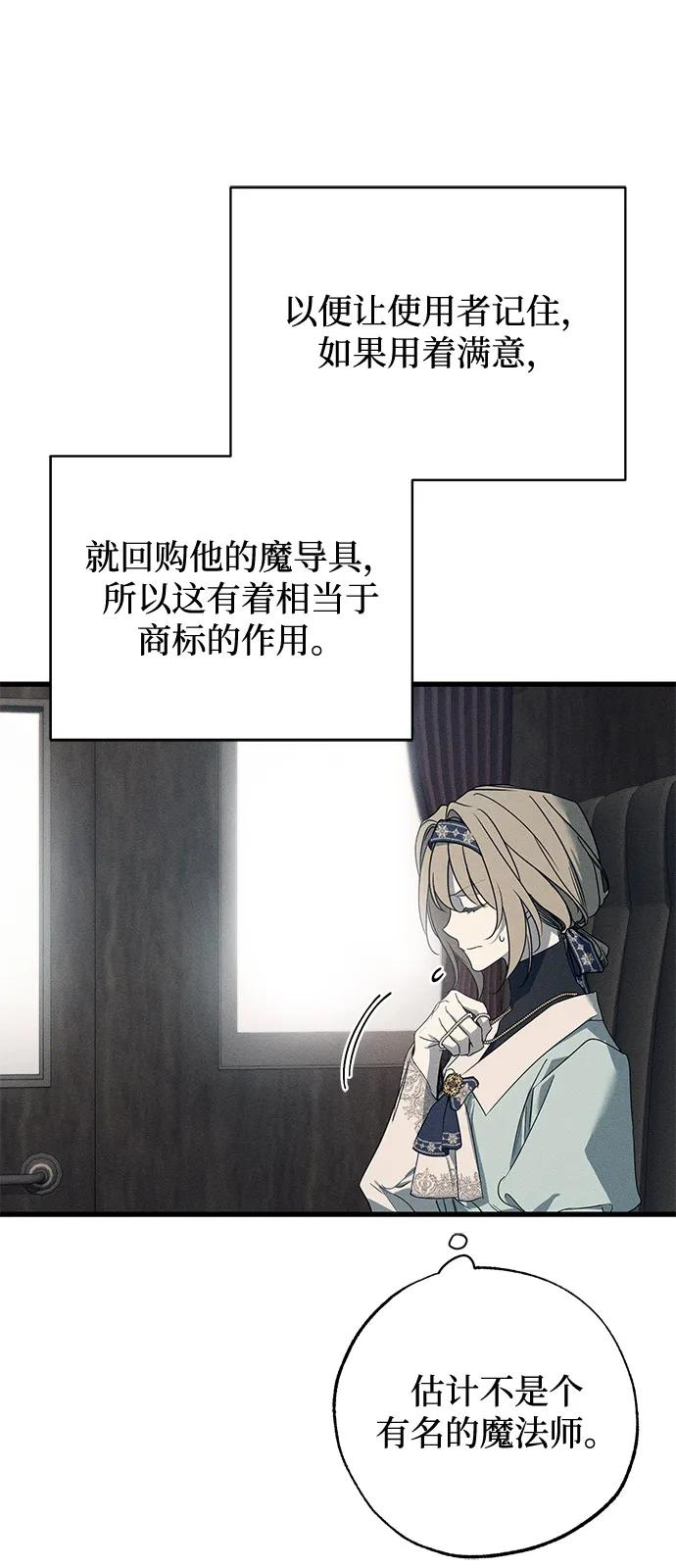第58话47