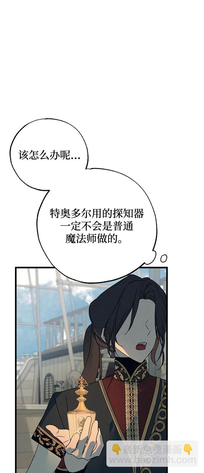 第58话48