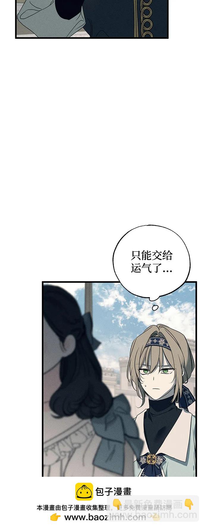 第58话49