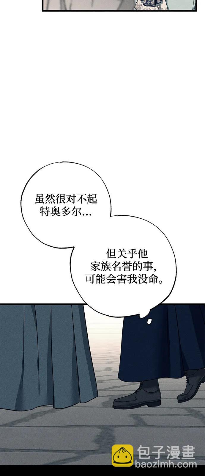 第58话54