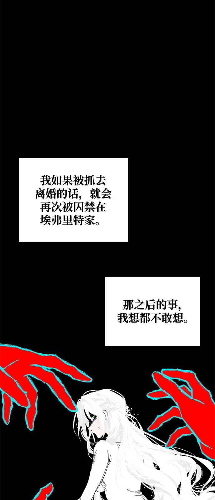 第58话55