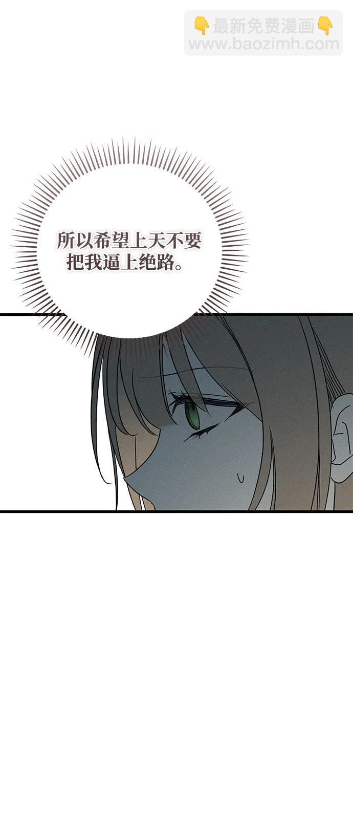 第58话57