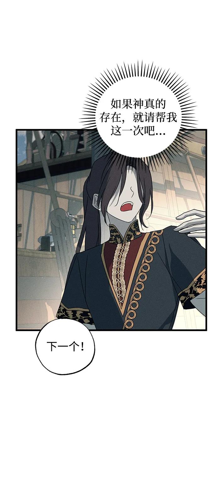 第58话58