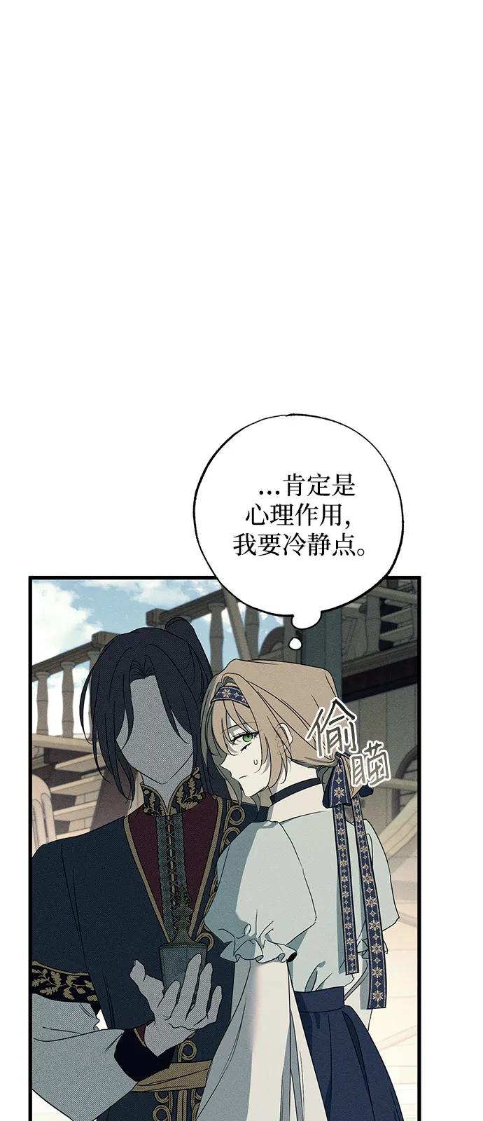 第58话61