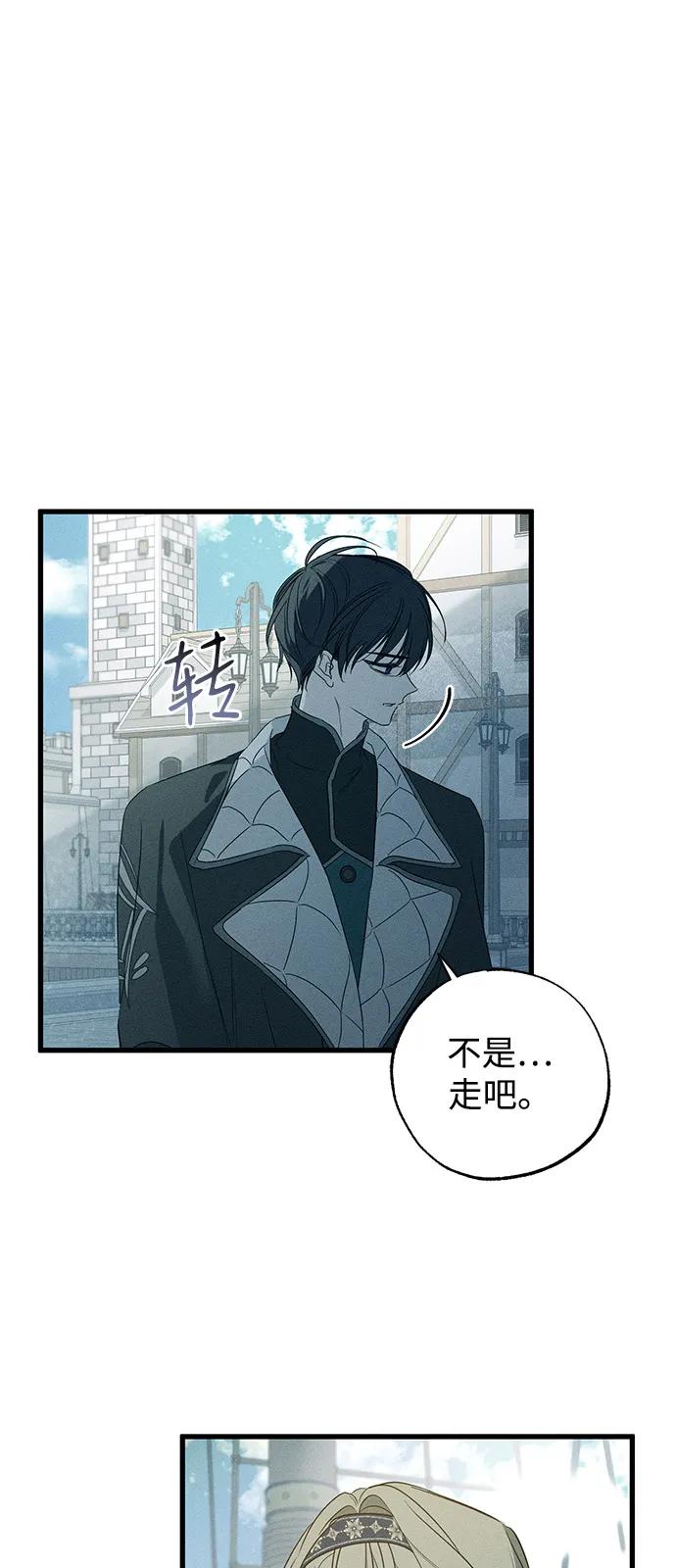 第58话71