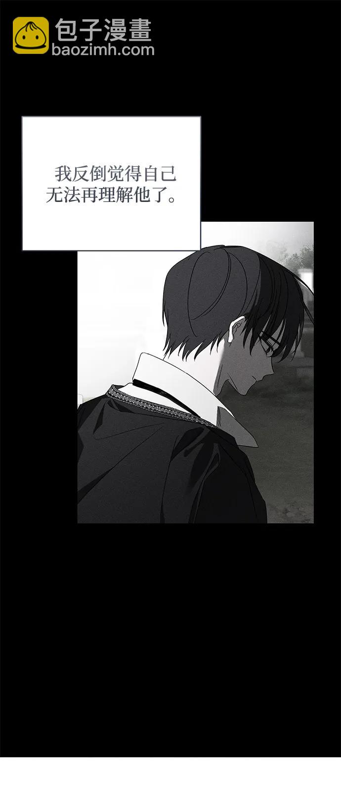第58话8