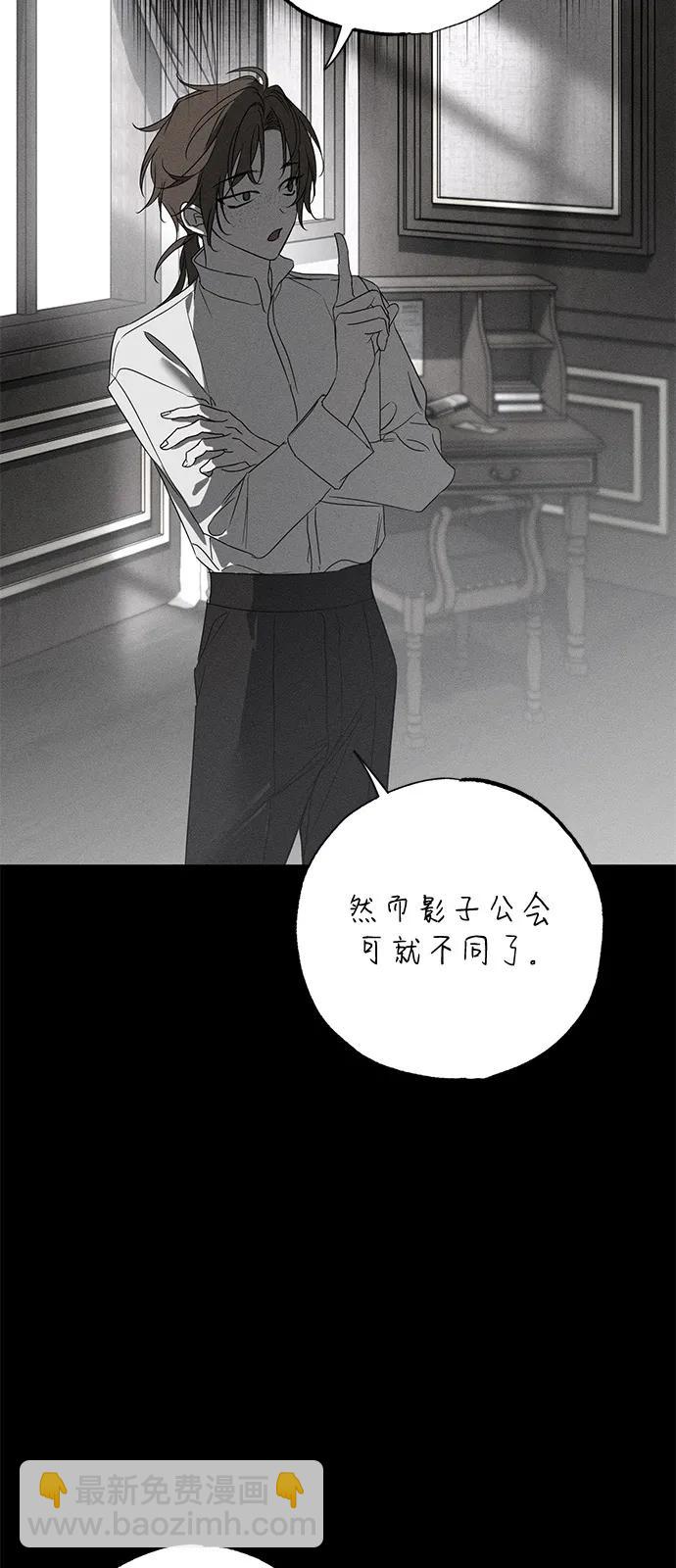 第59话10