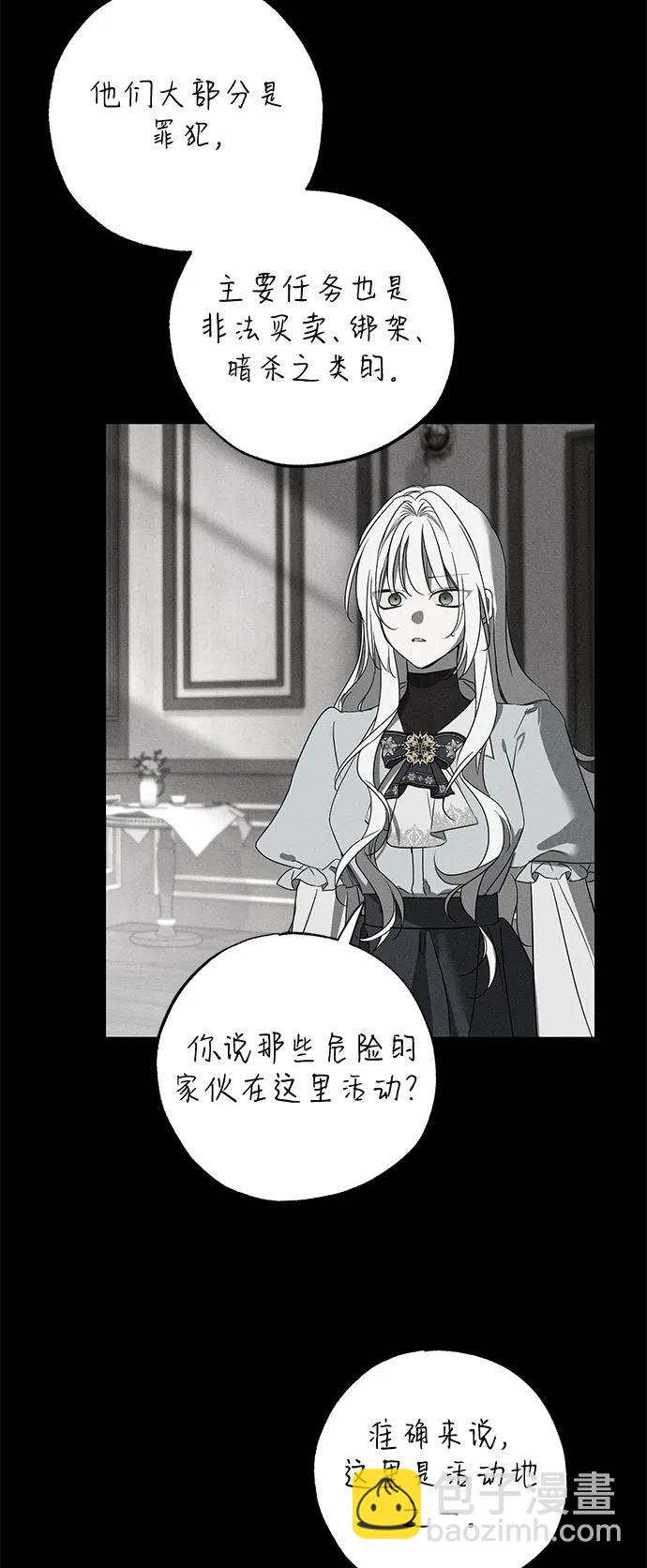 第59话11