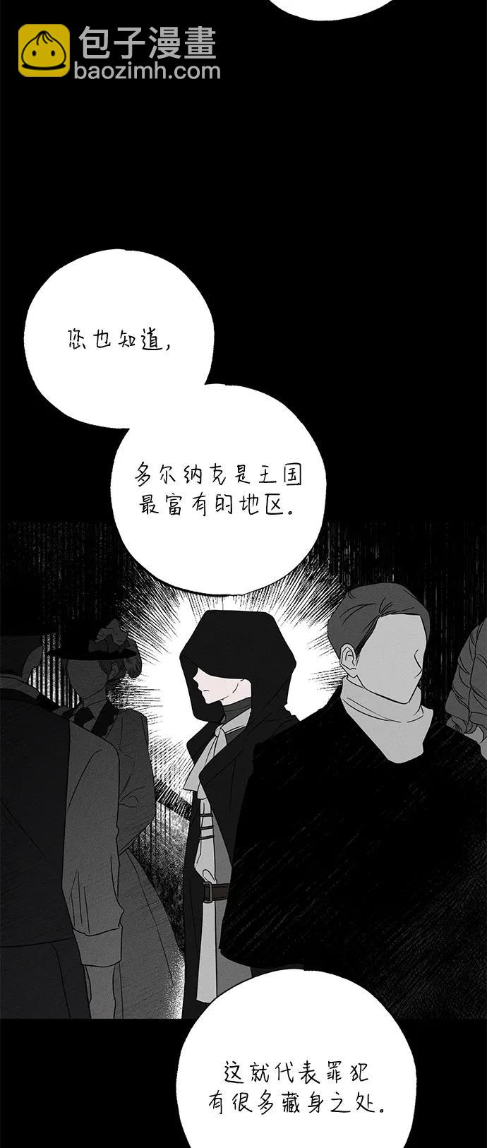 第59话12