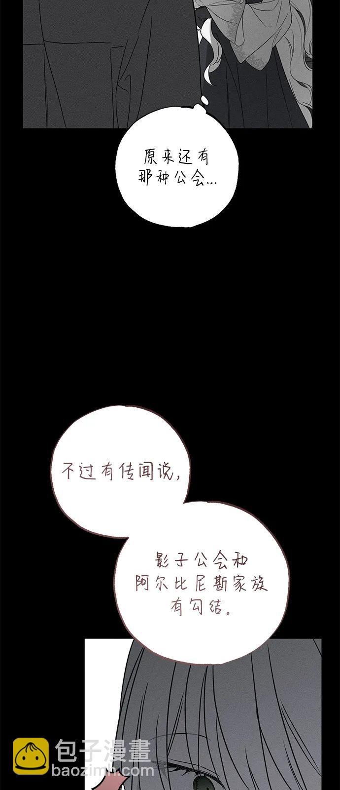 第59话14
