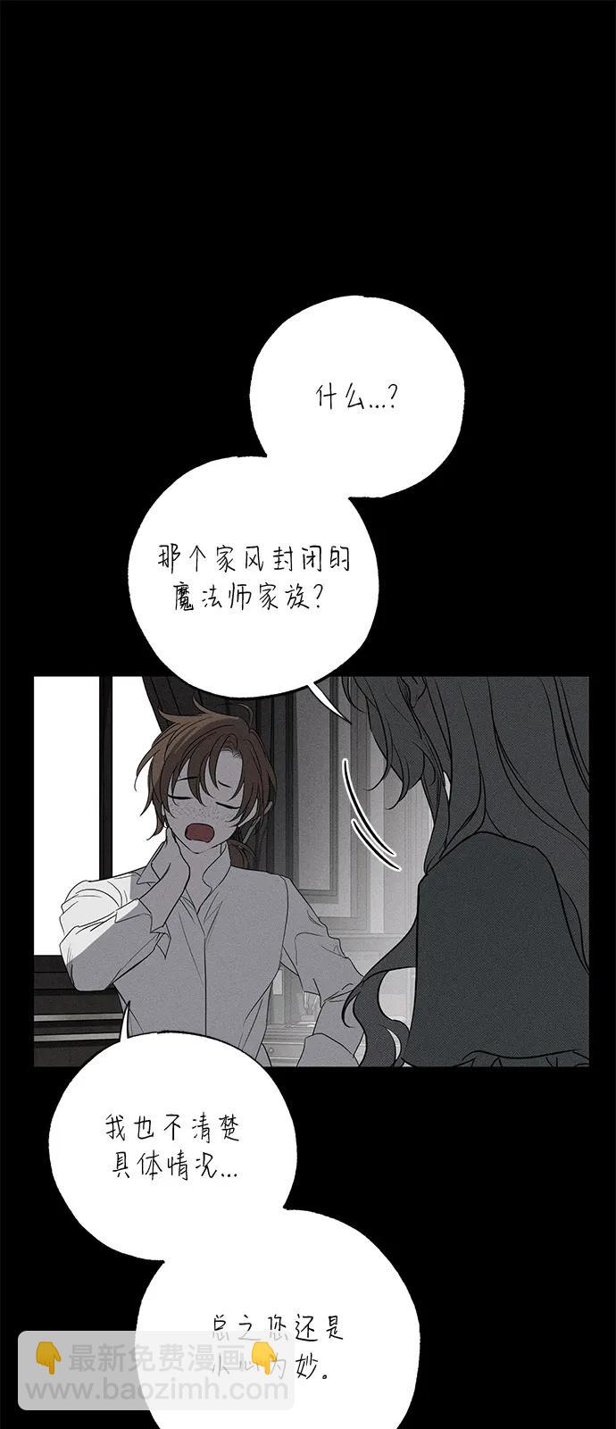 第59话16